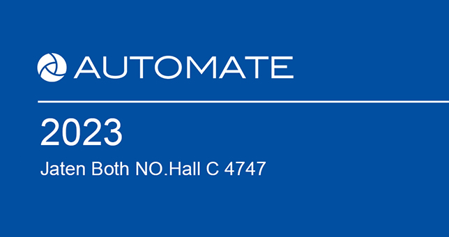 嘉腾AGV闪现美国底特律自动化展览会 AUTOMATE 2023